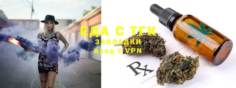 KRAKEN вход  купить   Великий Устюг  Canna-Cookies марихуана 